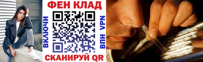 Амфетамин 98% Славгород
