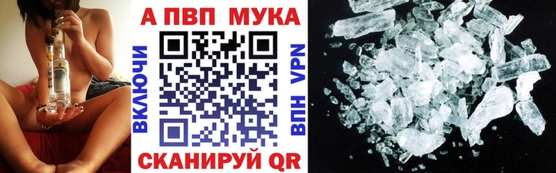 APVP Crystall Славгород