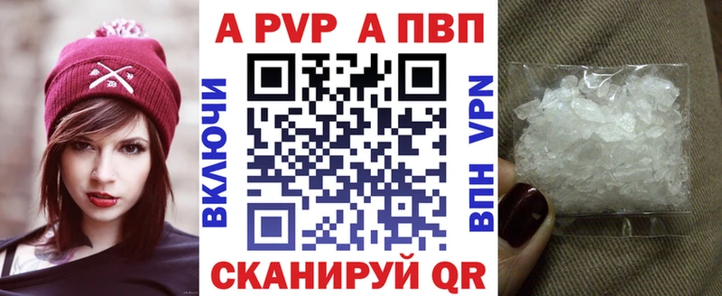 хочу Славгород APVP мука
