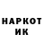 Кетамин VHQ spudtc