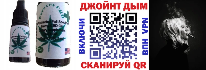 hydra зеркало Славгород Cannafood конопля