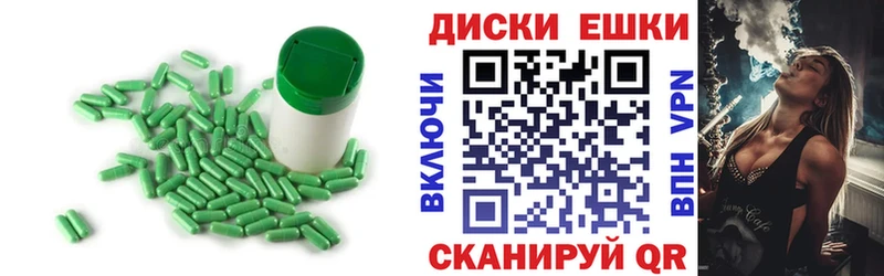 Ecstasy круглые дарнет шоп Славгород