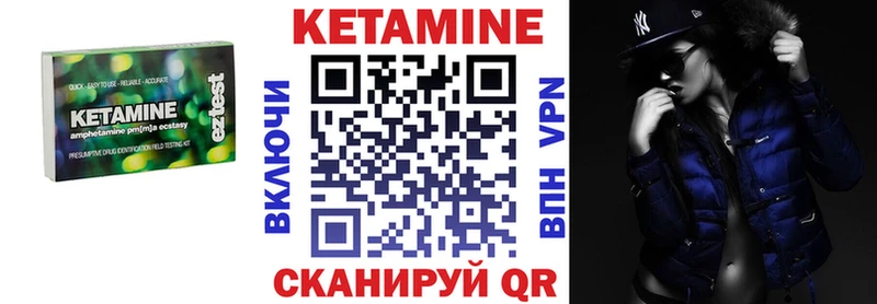 КЕТАМИН VHQ  где продают наркотики  Славгород 