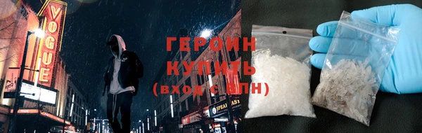 тгк Нязепетровск