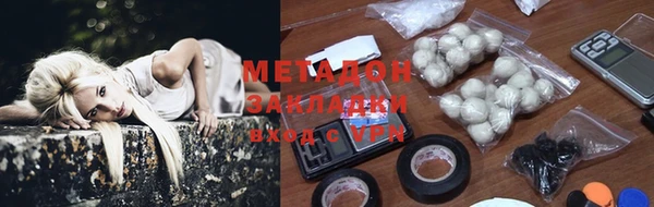 метамфетамин Нягань