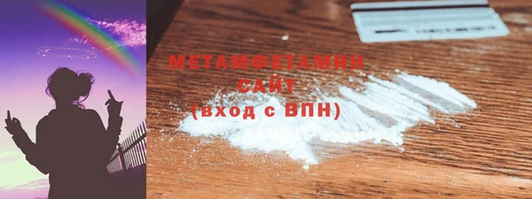 метамфетамин Нягань
