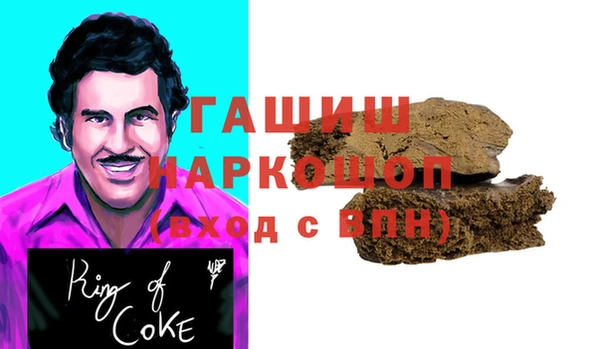 тгк Нязепетровск