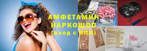 метамфетамин Нягань