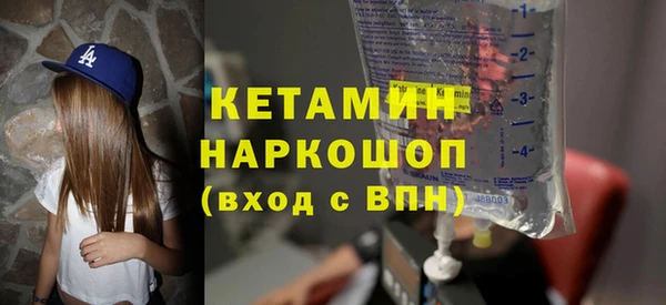 мдма Няндома