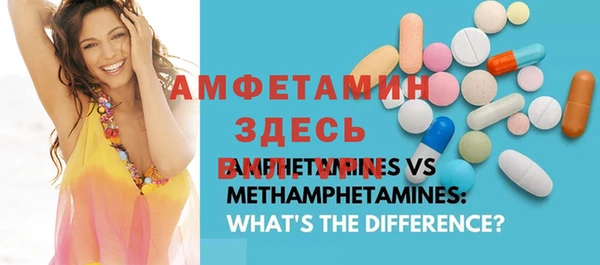 метамфетамин Нягань