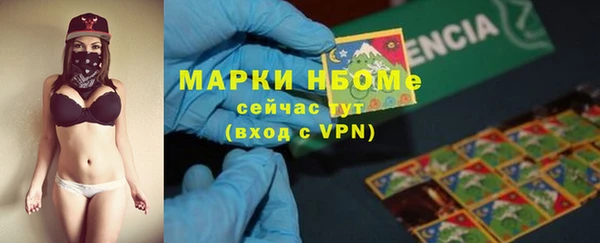 метамфетамин Нягань