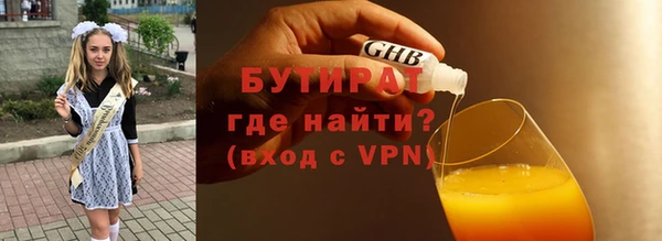 тгк Нязепетровск