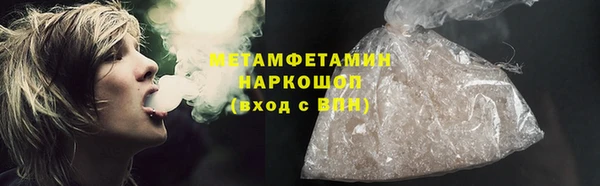 тгк Нязепетровск