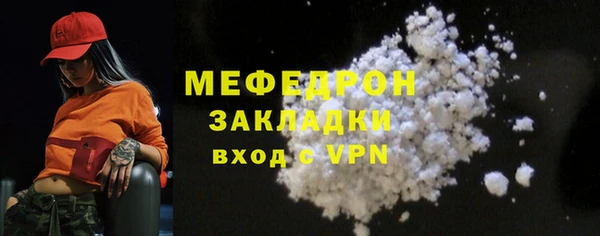 метамфетамин Нягань