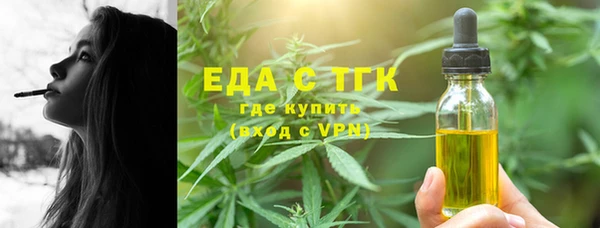 метамфетамин Нягань