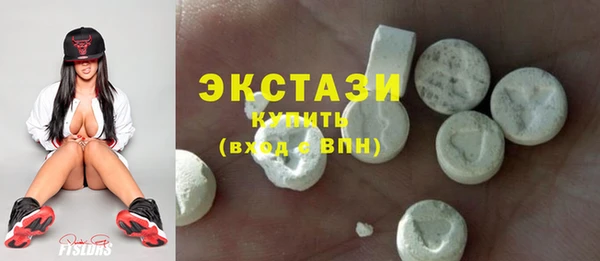 тгк Нязепетровск
