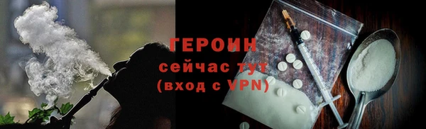 метамфетамин Нягань