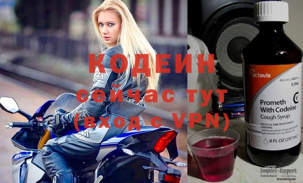 тгк Нязепетровск