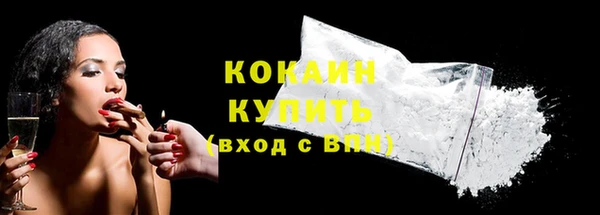 тгк Нязепетровск
