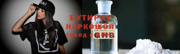 тгк Нязепетровск