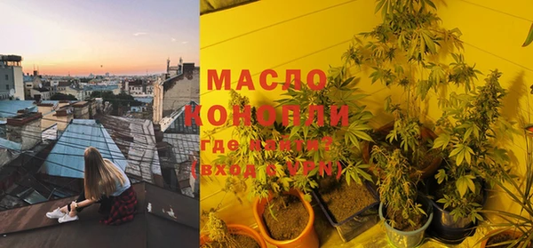 тгк Нязепетровск