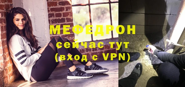 мдма Няндома