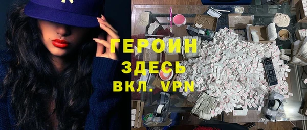 метамфетамин Нягань