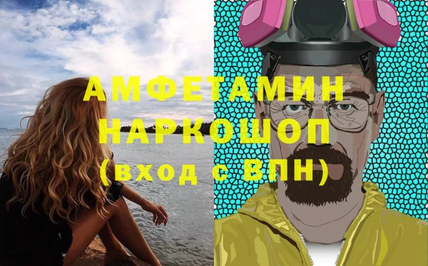 метамфетамин Нягань