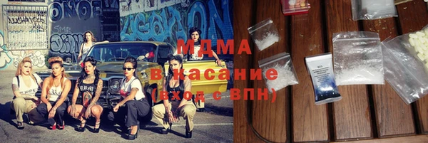 тгк Нязепетровск