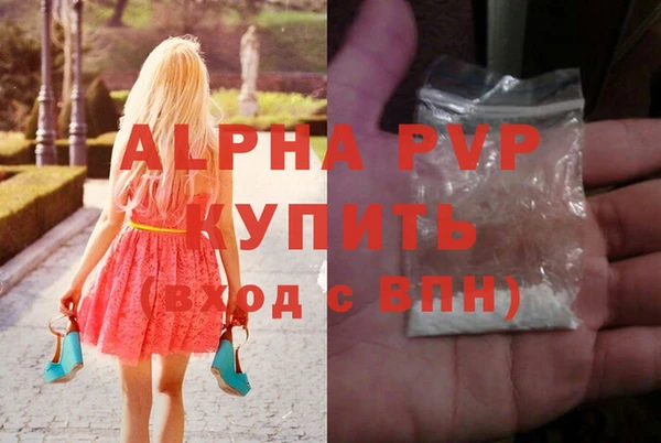 метамфетамин Нягань