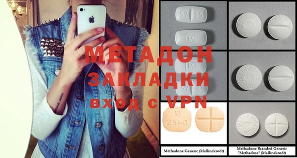 метамфетамин Нягань