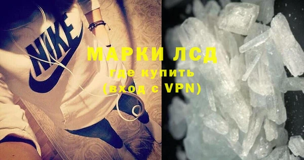метамфетамин Нягань