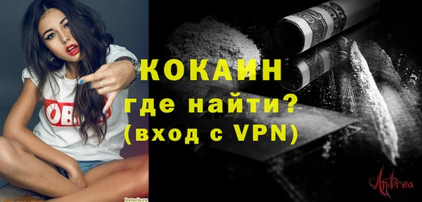 мдма Няндома