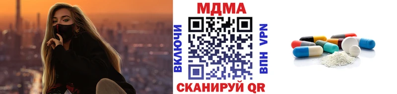 MDMA молли  Славгород 