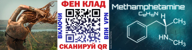 Первитин пудра  цены   Славгород 