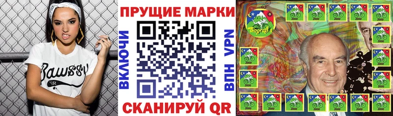 Марки NBOMe 1,8мг  как найти наркотики  блэк спрут онион  Славгород 