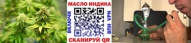 Дистиллят ТГК вейп с тгк  Славгород 